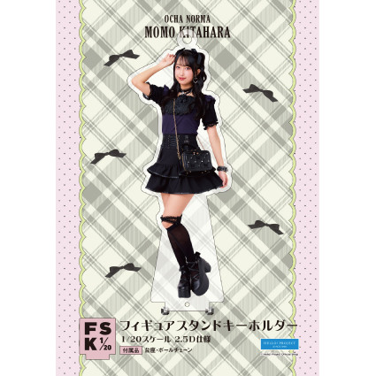 北原もも　アクリルフィギュアスタンド　まとめ売り 北原もも(OCHA NORMA)『＜令和ガーリー＞フィギュアスタンドキーホルダー』