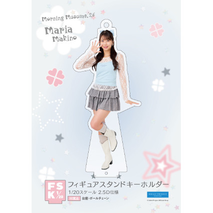 牧野真莉愛(モーニング娘。'26)『＜ウィッシュコア＞フィギュア