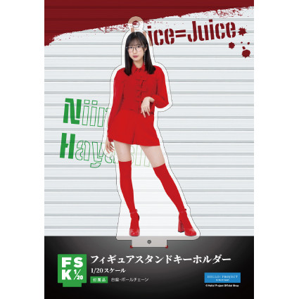 林仁愛(Juice=Juice)『＜MORE! MORE! EP＞フィギュアスタンド