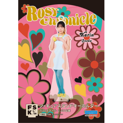 ロージークロニクル 小野田華凜　モバガチャ SRアクリルスタンド 小野田華凜(ロージークロニクル)『＜レトロポップ＞フィギュアスタンド