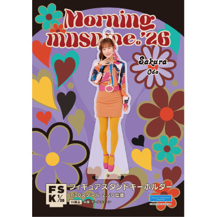 小田さくら(モーニング娘。'26)『＜レトロポップ＞フィギュアスタンド