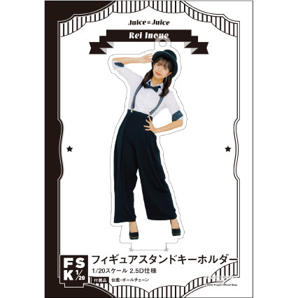 Juice=Juice 有澤一華 特大アクリルスタンドフィギュア 新品未
