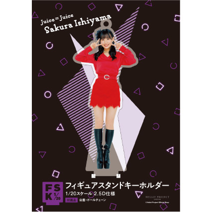 Exposition/パブロ パラツェロ/ポスター Exposition（パブロ パラツェロ） ポスター販売のアズポスター