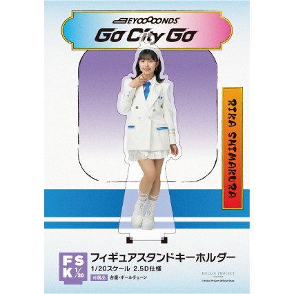 BEYOOOOONDS モバガチャ アクスタ 島倉りか 卒業 2点セット DC FACTORY_GOODS on X: 