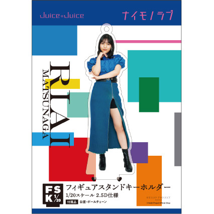 大人気新品 松永里愛(Juice=Juice)『＜ナイモノラブ＞フィギュアスタンド アイドル