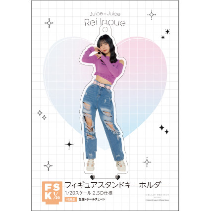爆売り！ 井上玲音(Juice=Juice)『＜2024 Summer＞フィギュアスタンド アイドル