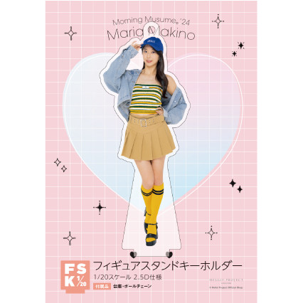 牧野真莉愛(モーニング娘。'24)『＜2024 Summer＞フィギュア