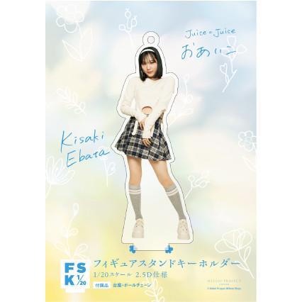 Amazon.co.jp: 江端妃咲 フィギュアスタンドキーホルダー fsk