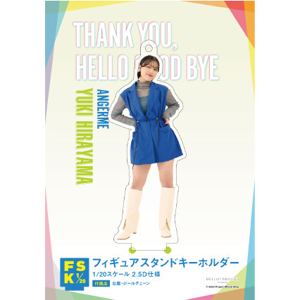 ハロプロ アンジュルム 平山遊季 モバガチャ SR アクリル