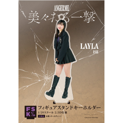 アンジュルム　伊勢鈴蘭　美々たる一撃　パネル 伊勢鈴蘭(アンジュルム)『＜美々たる一撃＞フィギュアスタンド