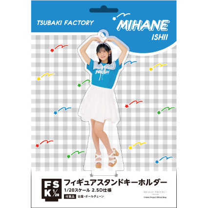 森戸知沙希 フィギュアスタンドキーホルダー/アクリル