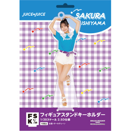 石山咲良(Juice=Juice)『＜H!P COLOR＞フィギュアスタンド