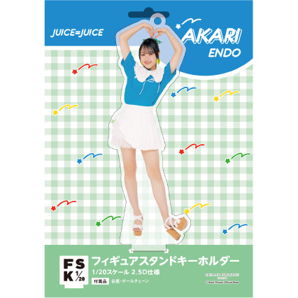 遠藤彩加里(Juice=Juice)『＜H!P COLOR＞フィギュアスタンド