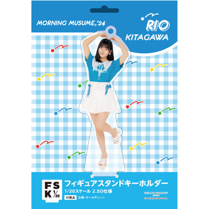 【公式ショップ】 北川莉央(モーニング娘。'24)『＜H!P COLOR＞フィギュアスタンド アイドル