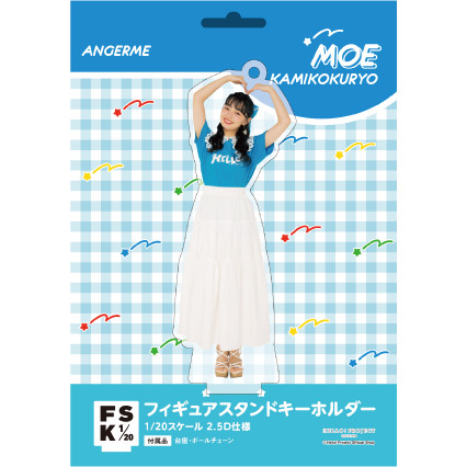 上國料萌衣(アンジュルム)『＜Hello! 2025＞フィギュアスタンド