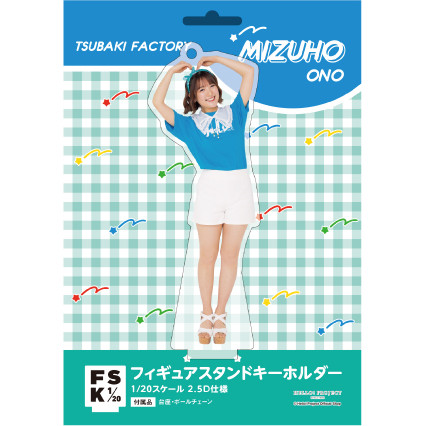 小野瑞歩(つばきファクトリー)『＜H!P COLOR＞フィギュア