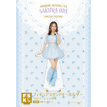 モーニング娘。'25小田さくら 特大バースデーアクリルスタンド モーニング娘 '25 小田さくらバースデーイベント ～さくらの