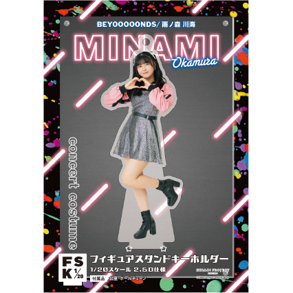 12/20（金）～2025/1/5（日）受注予約商品『“BEYOOOOONDS