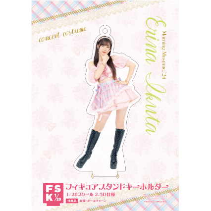MAX80%OFF／セール開催中 生田衣梨奈(モーニング娘。'24)『＜Concert Costume＞フィギュア アイドル