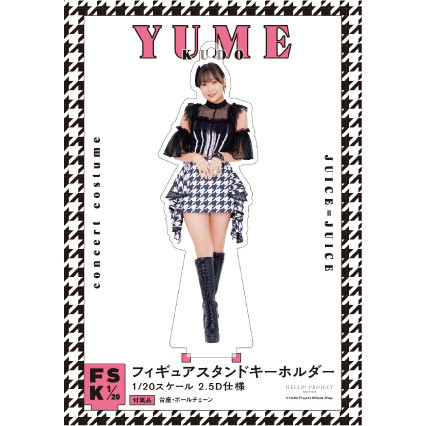 江端妃咲(Juice=Juice)『＜2024 Summer＞フィギュアスタンド