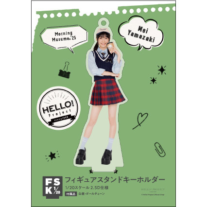 【国内在庫】 山﨑愛生(モーニング娘。'25)『＜Hello! 2025＞フィギュア アイドル