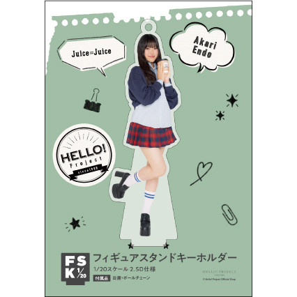 遠藤彩加里(Juice=Juice)『＜Hello! 2025＞フィギュアスタンド
