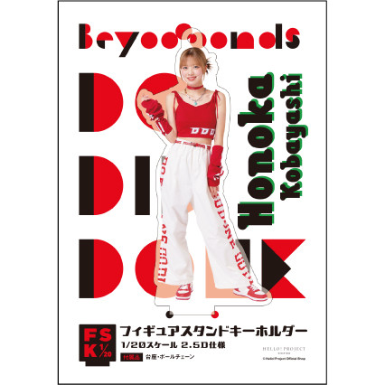 小林萌花FSKまとめ売り　バラ売り不可 小林萌花(BEYOOOOONDS)【受注】『＜Balletcore＞1/8スケール