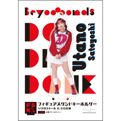 BEYOOOOONDS 里吉うたの　ツアーグッズセット 2389＊グッズ公開！ 里吉うたの | BEYOOOOONDS SeasoningS