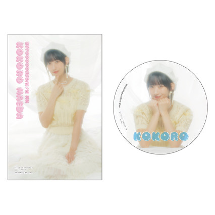 2015 BEYOOOOONDS 前田こころ 生写真 34枚セット 前田こころ(BEYOOOOONDS)「Shopオリジナル 2025 Balletcore