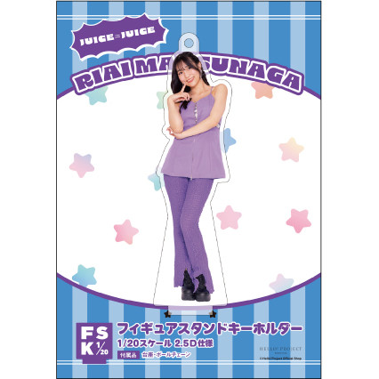 世界の 松永里愛(Juice=Juice)『＜Concert Costume＞フィギュアスタンド アイドル