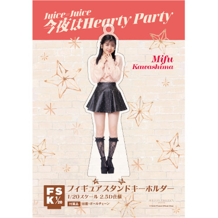 最大80％オフ 川嶋美楓(Juice=Juice)『＜今夜はHearty Party＞フィギュア アイドル
