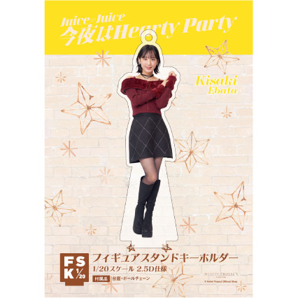 江端妃咲 Juice=Juice おあいこ fsk アクスタ | Shop at Mercari