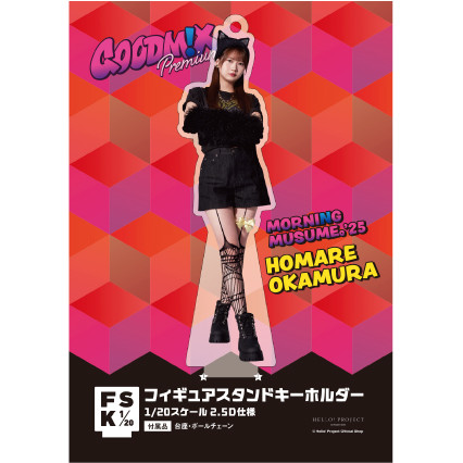 品質が完璧 岡村ほまれ(モーニング娘。'25)『○』 アイドル