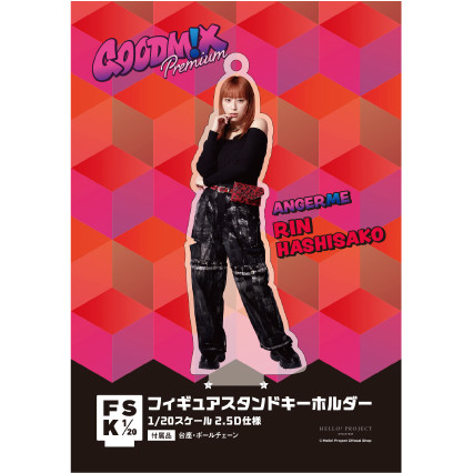 橋迫鈴(アンジュルム)『○』