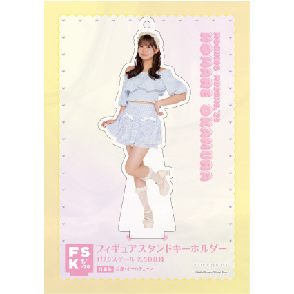 岡村ほまれ(モーニング娘。'25)『＜Ribbon＞フィギュアスタンド