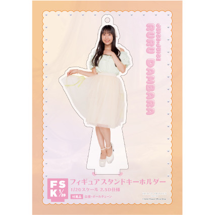 定番の中古商品 段原瑠々(Juice=Juice)『＜Ribbon＞フィギュアスタンド アイドル
