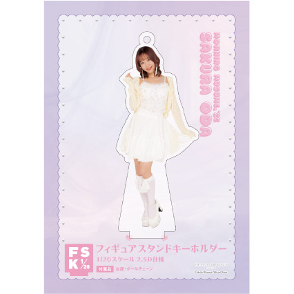 モーニング娘。'25 小田さくら グッズ 小田さくら(モーニング娘。'25)『＜Ribbon＞フィギュアスタンド