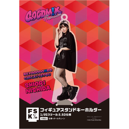 西田汐里　JR東海 アクリルスタンド 西田汐里(BEYOOOOONDS)『○』