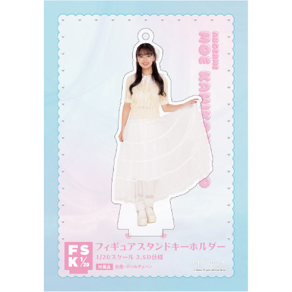上國料萌衣(アンジュルム)『＜Ribbon＞フィギュアスタンド