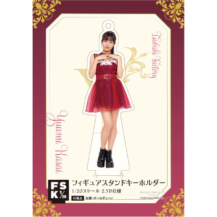 河西結心『＜つばきファクトリー Concert Costume＞フィギュア