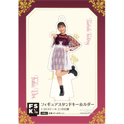 土居楓奏『＜つばきファクトリー Concert Costume＞フィギュアスタンド