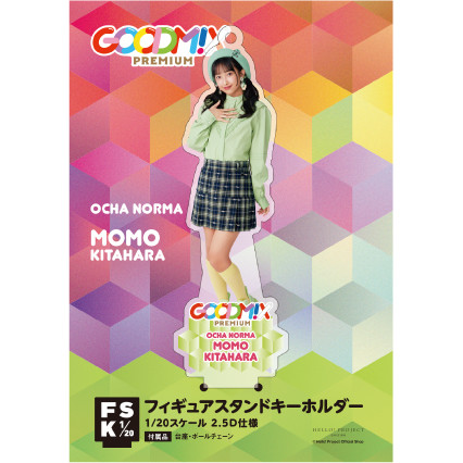 北原もも(OCHA NORMA)『○』