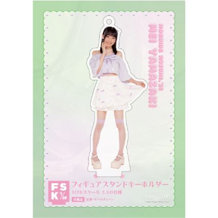 食品・日用品 半額ストア dde0c589a1ff8d903a406e1142f0f2 アイドル
