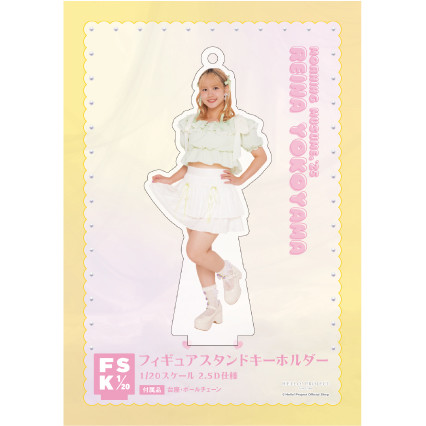 モーニング娘。23横山玲奈　特大バースデーアクリルスタンド モーニング娘。23横山玲奈 特大バースデーアクリルスタンド Amazon.co