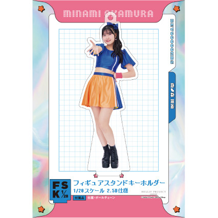 【数量は多】 岡村美波『＜BEYOOOOONDS Concert Costume＞フィギュアスタンド アイドル