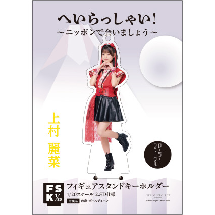 上村麗菜　64点写真おまとめグッズ 上村麗菜 64点写真おまとめグッズ 上村麗菜 64点写真おまとめグッズ