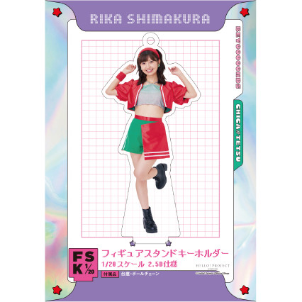 島倉りか『＜BEYOOOOONDS Concert Costume＞フィギュアスタンド