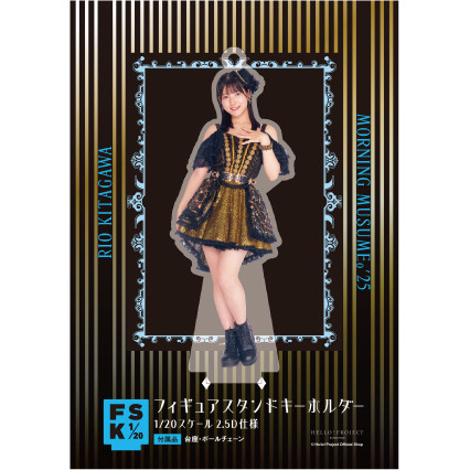 モーニング娘。 北川莉央 グッズまとめ売り - メルカリ