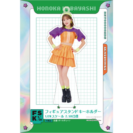 H*Y様 りんご娘　アクリルスタンド　振袖衣装2025 fac661b12f64a7926c6028ff06f0f2