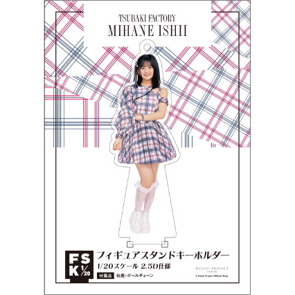 八木栞『＜つばきファクトリー Concert Costume＞フィギュア